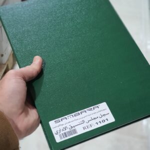 Registre de coordination administrative