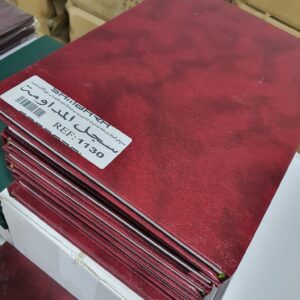 Registre de Permanence