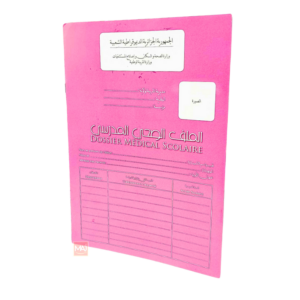 DOSSIER MEDICAL SCOLAIRE
