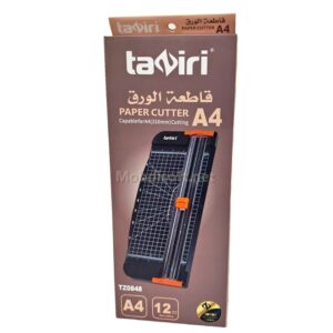 taziri A4 قاطعة الورق