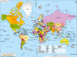 خرائط متنوعة